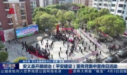 南昌安义县最新爆料,揭秘当地发展新动态与民生热点